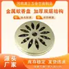 A Prueba de Fuego y Resistente a Altas Temperaturas, Caja Ampliada para Incienso Repelente de Mosquitos con Tapa, Soporte para Incienso Repelente de Mosquitos, Estufa de Incienso Repelente de Mosquitos, Cenicero, Portátil para Exteriores Fabricante Mayorista