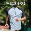 Camiseta deportiva de fábrica para hombre, con media cremallera, cuello vertical, secado rápido, manga corta, para correr, entrenamiento deportivo de verano, ropa de tenis