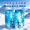 Parches Refrescantes de Verano 100 Piezas, una Solución Refrescante para Estudiantes durante el Entrenamiento Militar, Enfriamiento de Teléfono, Refrescante y Revitalizante, Personalizable