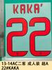 Paquete Adulto Dos Huéspedes 13-14AC A Número de Jersey KAKA 22# Estampado de Letras Número Mapa de Transferencia de Calor Balón