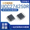 Nuevo Original UCC27524DR UCC27423 UCC27425 Paquete SOIC-8 SMD Circuito Integrado Driver