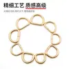Hebilla de Anillo Metálico en Forma de D Chapada en Oro para Bolsos, Anillos para Correas de Mascotas, Accesorios de Ropa, Ferretería y Piezas de Equipaje