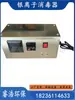 Tipo Caja de Control Esterilizador de Iones de Plata Generador de Iones de Plata Cobre Dispositivo de Tratamiento de Agua Caja de Distribución Fabricante