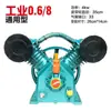 Cabezal de Compresor de Aire Modelo Jaguar Tres Cilindros Cuatro Cilindros Doble Cilindro Cabezal de Bomba de Aire Cabezal de Compresor de Aire 7.5Kw Cabezal de Alta Presión