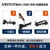 Asiento Dedicado Ridefit para Ninebot Zt3/Zt3Pro Compatible con Segway/Ninebot Zt3, Liberación Rápida Envío Directo