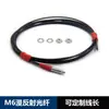 M3 M4 M6 Codo Reflectante de Ángulo Recto Opuesto Sensor de Fibra Óptica FRS-310 FT-610 FRS-410-TZ