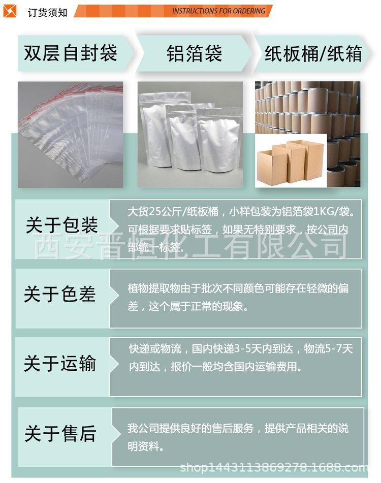 产品详情3