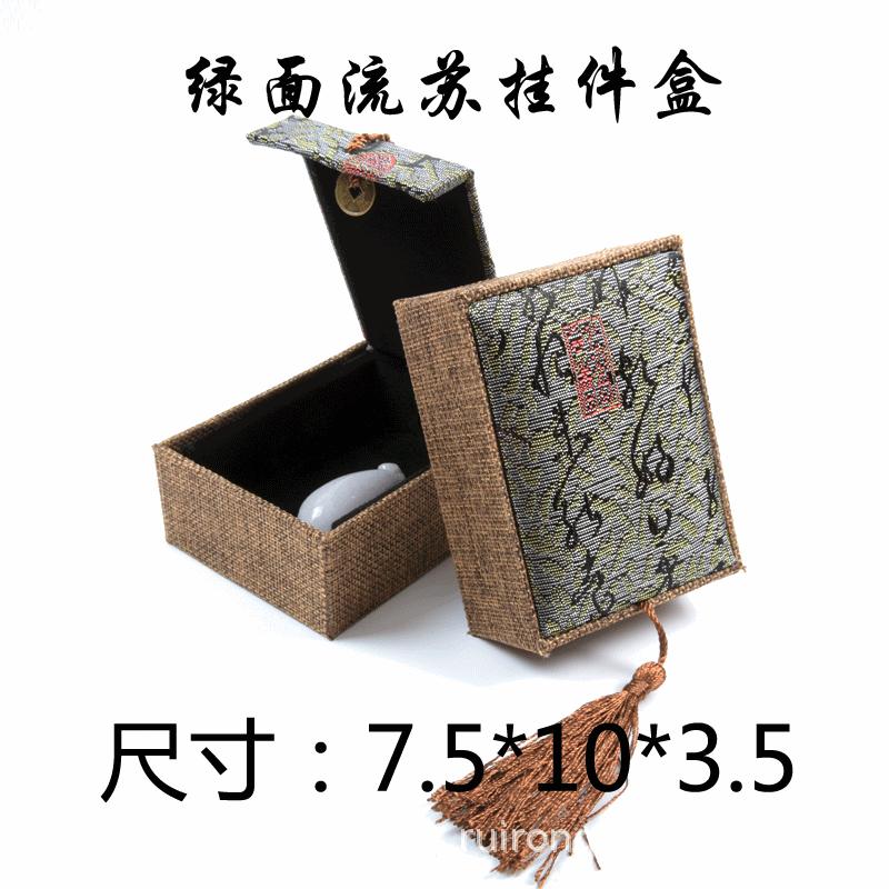 绿面流苏挂件盒.gif