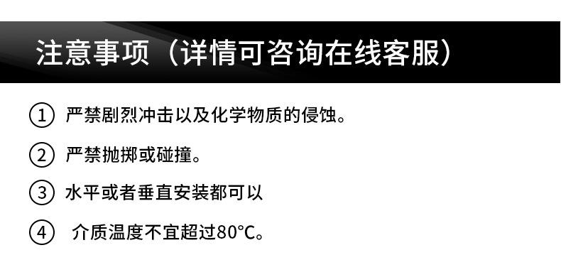 详情_09