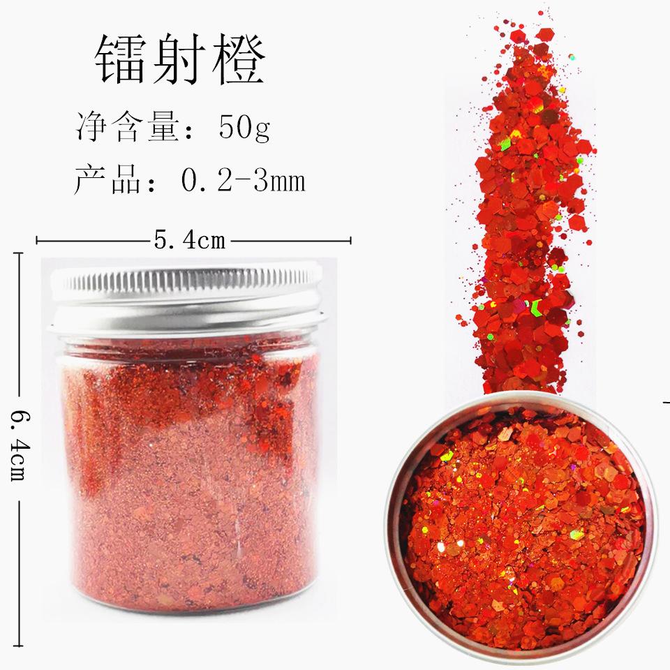 镭橙1_副本_副本