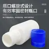 Botella dispensadora de plástico blanca sellada antirrobo, botella de muestra líquida de 80 ml/120 ml, botella vacía para envasado de pesticidas y químicos