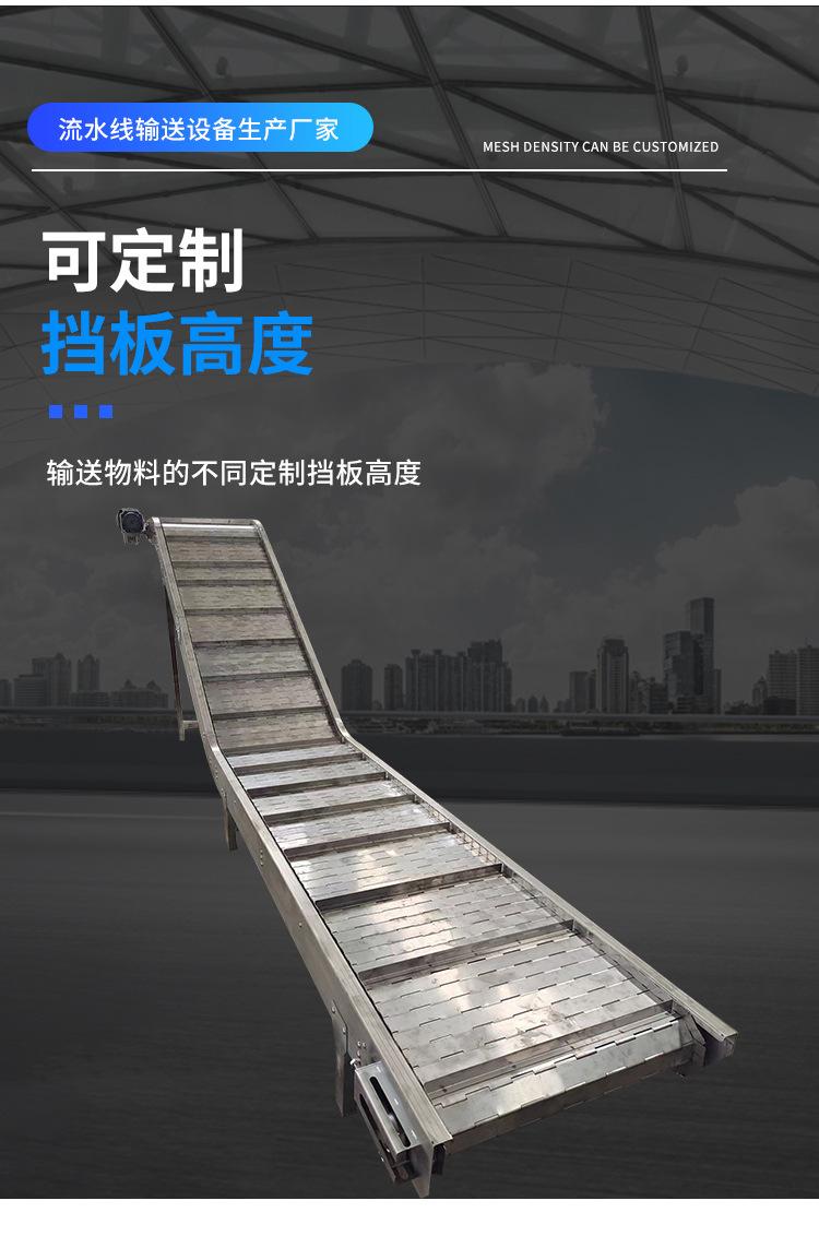 链板提升机1_07.jpg