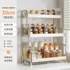 Estante para Condimentos de Cocina Doméstico Multifuncional de Acero Inoxidable para Encimera Estante para Condimentos de Escritorio Soporte para Almacenamiento de Palillos