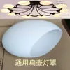 Abajur de Vidro Branco para Lustre Transparente Fosco Cor de Conhaque Lâmpada Ventilador Americana Borda Dourada Abajur Molecular Huamaitaibo
