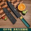 Cuchillo para Fruta Hogareño Traje Compra Grupal Comercial Melones y Frutas Especial Dormitorio Cuchillo Pequeño Cuchillo Pelador Especial para Frutas