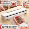 Máquina Selladora al Vacío Pequeña para Hogar Empaque de Alimentos Sellado Automático al Vacío Sellador de Conservación por Compresión 3596