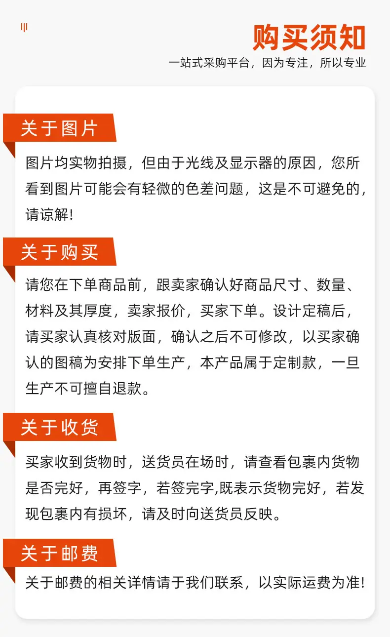 详情页_15.jpg