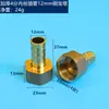 Pagoda de cobre espesso de fábrica direta pagoda de fio interno de 4 pontos intubação pagoda 8mm 10mm 12mm respiro de gás