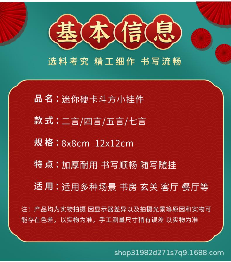 硬卡小挂件_02.jpg