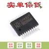 Solo el chip dual serie CH432T SSOP-20, chip dual UART original