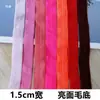 Tira Elástica Plegable de Nylon Colorida de 1.5cm Banda Elástica Brillante para Cintura de Ropa Interior Puños de Calcetines Diadema Elástica para Niños
