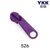 Puxador de zíper YKK Não. 3 puxadores DFL de nylon sem trava para bolsas, capas de edredom, fronhas, puxador YKK artesanal, em estoque para entrega imediata