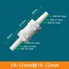 Adaptador Plástico para Mudança de Tamanho de Mangueira, Conector Reto de Duas Vias para Tubos de Água, Conector Reto com Barbante 6/8/10/12mm