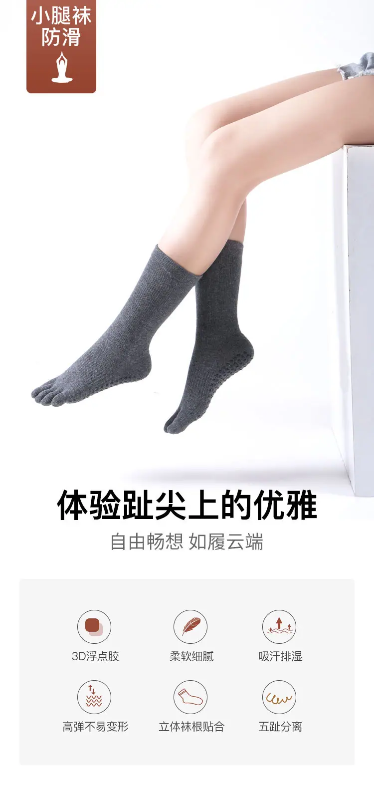 小腿袜_01.jpg?x-oss-process=image/format,png