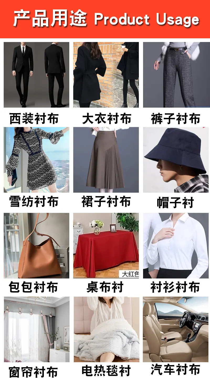 产品用途.jpg