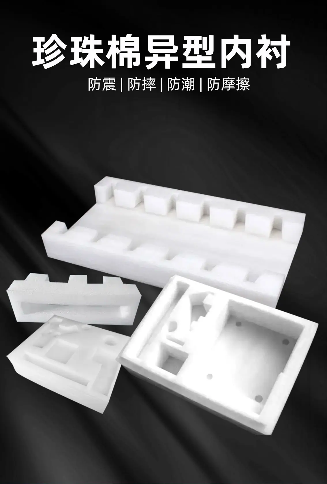 异型款按顺序a_02.jpg