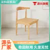 Silla personalizada con respaldo de cuerno para restaurantes, cafeterías escolares y puestos de comida, silla de comedor de caucho con tapicería suave, silla grande con respaldo de cuerno