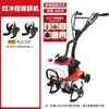 Motocultivador Mini Pequeño de Gasolina Máquina Multifuncional de Cultivo Deshierbe Surcado Rotocultivador Soporta OEM Suministro en Gran Cantidad