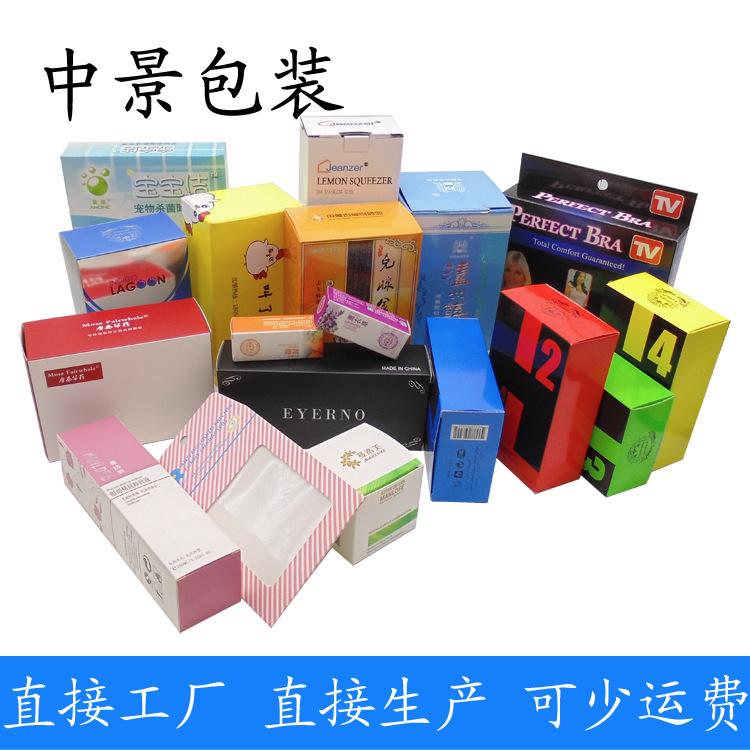 纸盒 彩盒 包装盒副本.jpg