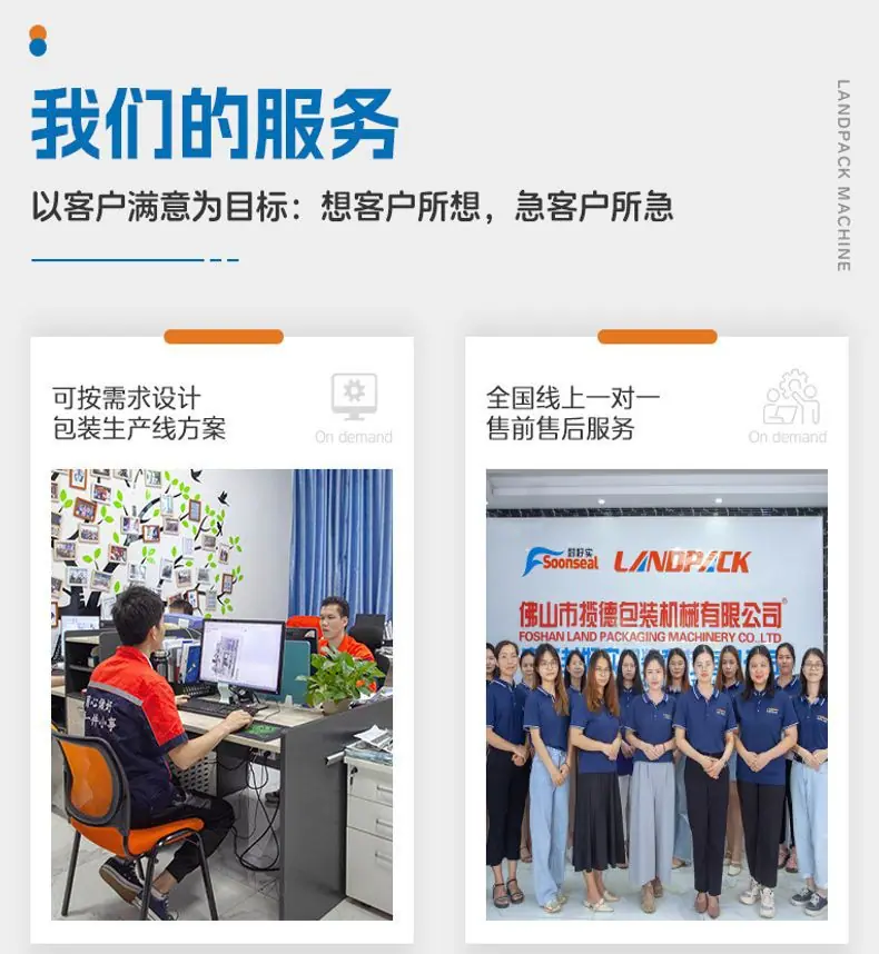 详情页车间+服务版块_02.jpg