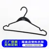 Cabides de plástico especiais para lojas de roupas prontas, espessados e reforçados, antiderrapantes e anti-marcas nos ombros