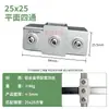 Conectores de Tubo Cuadrado de Aleación de Aluminio de 20/25/30 Uniones de Tubo de Acero Galvanizado Colgador en T de Hierro sin Soldadura Sujetadores