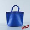 Bolsa No Tejida Spot Bolsa para Ropa Recubierta Bolsa de Compras Bolso de Mano Enseñanza y Capacitación Publicidad Bolsa Ecológica Logo Impreso Acelerado