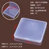 Caja de PP Transparente Caja de Plástico Rectangular Caja para Piezas Herramienta de Almacenamiento para Teléfono Móvil Mini Caja de Almacenamiento Pequeña Caja para Aparejos de Pesca