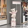 Fuente de fábrica Oso de peluche creativo Adornos de suelo Apertura de nueva tienda Negocio animado Enviar a casa de amigos regalos de inauguración