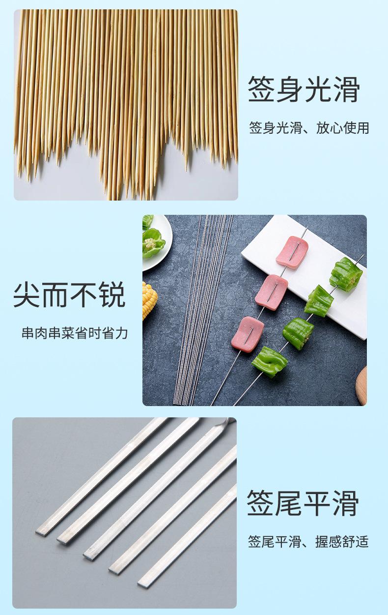 8不锈钢烧烤签竹签_07.jpg