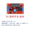 Módulo de relé de retardo de tiempo 5V12V24V, temporizador programable, optoacoplador, aislamiento, pulso, ciclo, disparador de apagado
