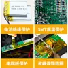 Fita Resistente a Altas Temperaturas Dedo de Ouro Pi para Proteção de Bateria de Placa de Circuito Transferência de Calor 3D Pet Resistente ao Calor Fita Especial Eletrônica