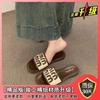 Chanclas Planas para Mujer, Nuevo Estilo Verano 2024, Sandalias de Exterior, Sandalias de Playa, Pantuflas de Exterior para Mujer