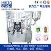 Máquina Automática de Llenado de Líquidos Bolsa Stand-up con Boquilla Bolsa para Licores Aceite de Cocina Salsa de Chile Miel Equipo de Producción Enlatado