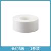 Adhesivo autoadhesivo desechable para el cuello del sombrero, adhesivo antisuciedad, adhesivo a prueba de sudor, adhesivo a prueba de pies, adhesivo absorbente de sudor para el interior del sombrero.