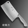 Venta Directa de Fábrica Cuchillo de Cocina Todo Acero con Acabado Espejo Integrado, Cuchillo para Rebanar y Cortar Carne, Cuchillo para Cortar Huesos, Cuchillo Todo Acero
