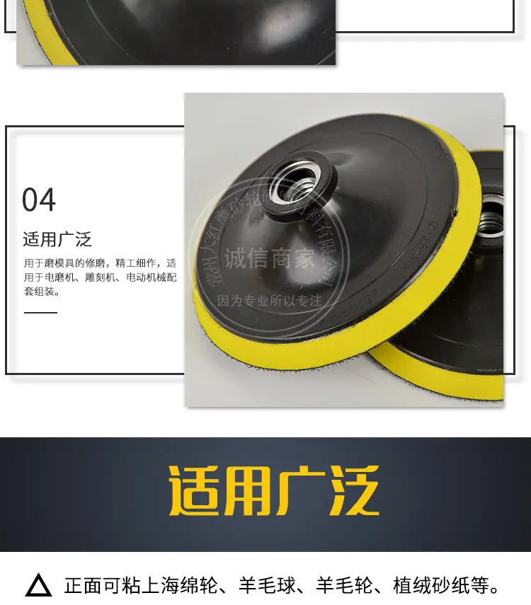 电动吸盘详情_05