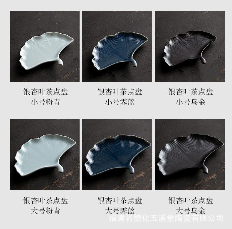 茶点盘_04.jpg