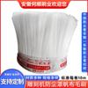 He Shun Suministros del Fabricante Cepillo Cubrepolvo para Máquina de Grabado, Cepillo Cubrepolvo para Aspiradora de Limpieza, Accesorios para Máquina de Grabado