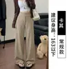 Pantalones de traje grises para mujer, nuevo estilo primavera y otoño, tacto de alta gama, pantalones largos casuales para mujeres petite, de cintura alta, corte recto, pantalones de pierna ancha estrecha